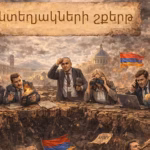 Ի՞նչ է որկրամոլությունը