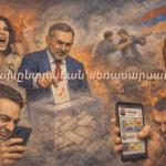 Դուխով խղճուկները